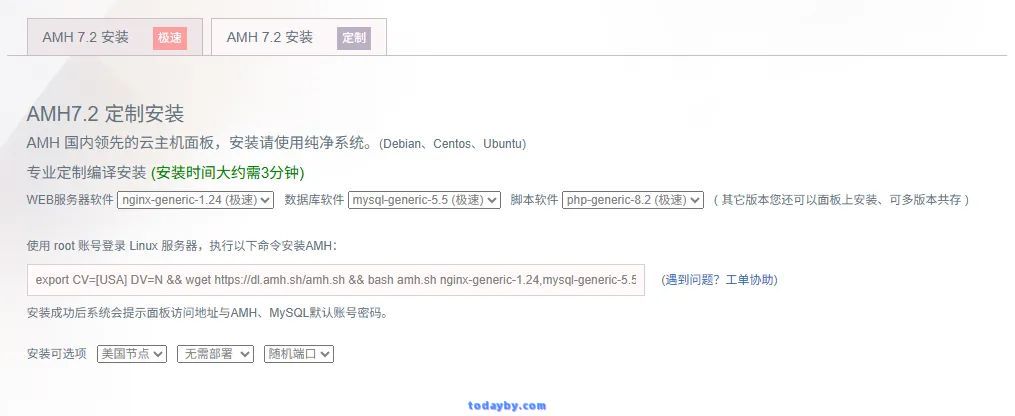 主机服务商跑路后重新建站之网站运行环境搭建