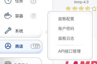主机服务商跑路后重新建站之网站运行环境搭建